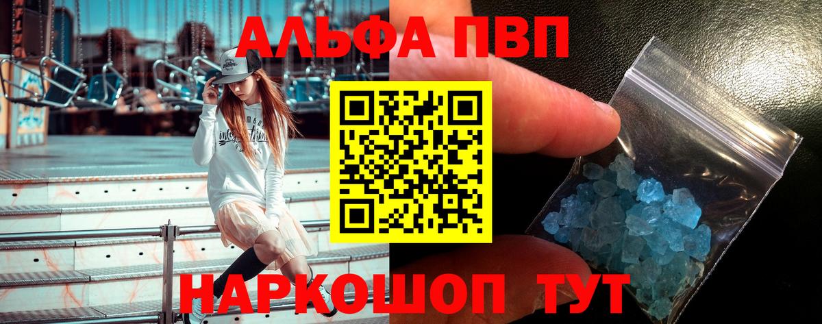 A PVP мука Елизово