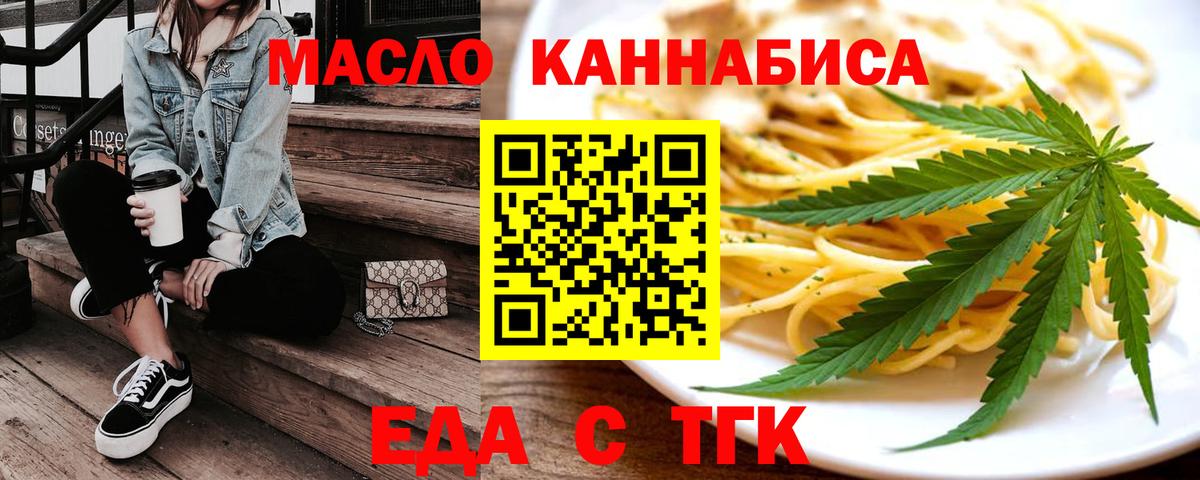 Меф МЯУ МЯУ кристаллы  Елизово  Вход с VPN  ГАШИШ  Каннабис  МДМА 