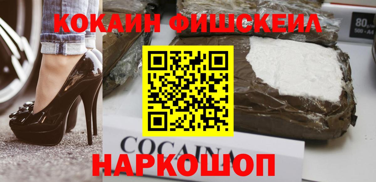Cocaine Columbia Елизово