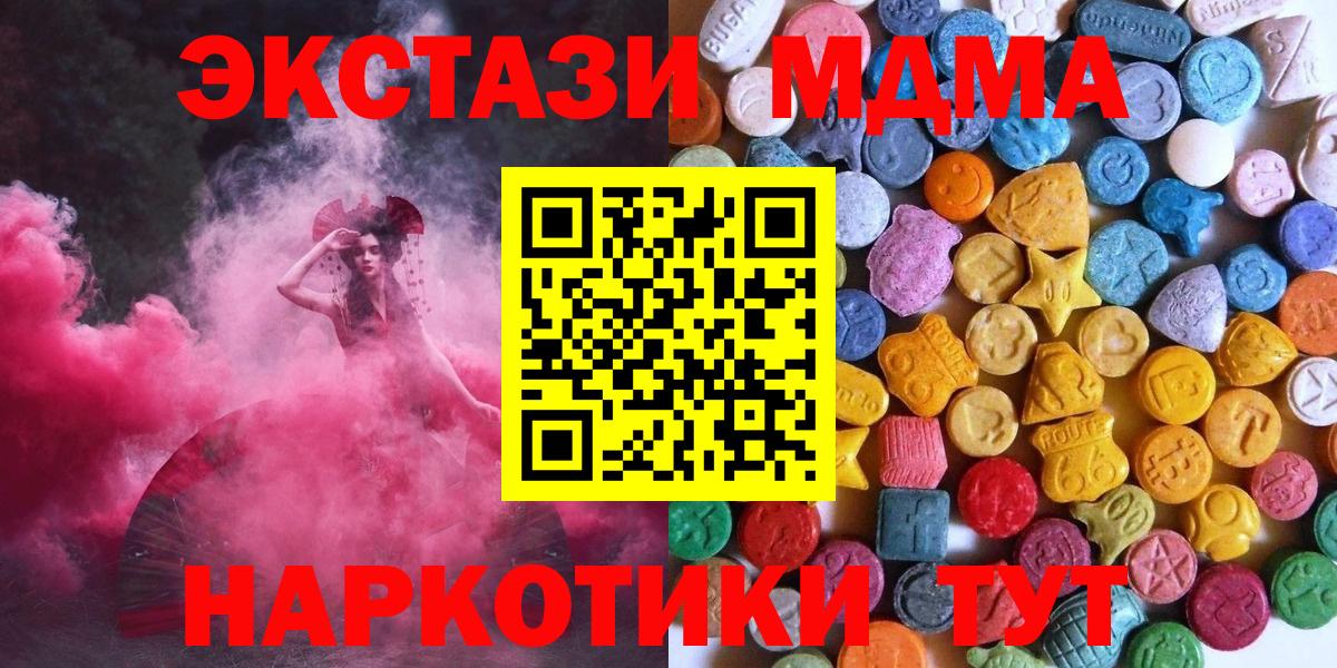 ЭКСТАЗИ ешки Елизово