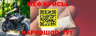 мефедрон VHQ Ливны