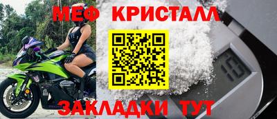 мефедрон VHQ Ливны