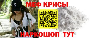 мефедрон VHQ Ливны