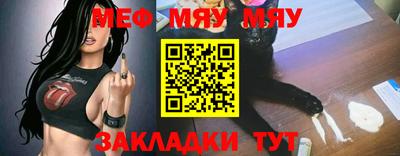 мефедрон VHQ Ливны