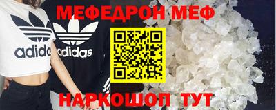 мефедрон VHQ Ливны