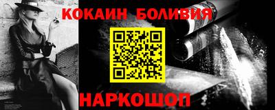 кокаин колумбия Лесосибирск