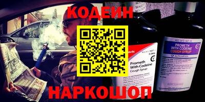 мефедрон VHQ Ливны
