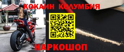 мефедрон VHQ Ливны