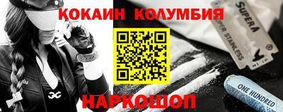мефедрон VHQ Ливны