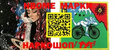 mdma Ликино-Дулёво