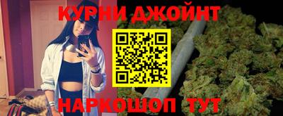мефедрон VHQ Ливны