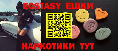 мефедрон VHQ Ливны