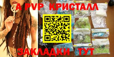 мефедрон VHQ Ливны