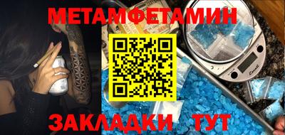 мефедрон VHQ Ливны