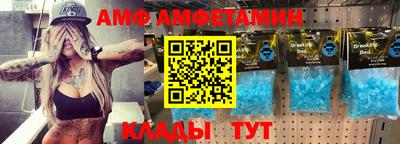 мефедрон VHQ Ливны
