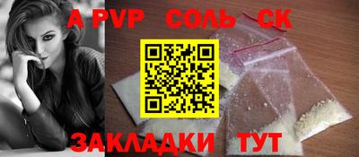 кокаин колумбия Лесосибирск