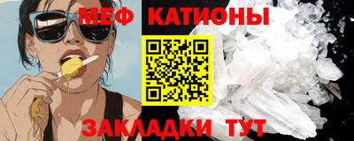 мефедрон VHQ Ливны