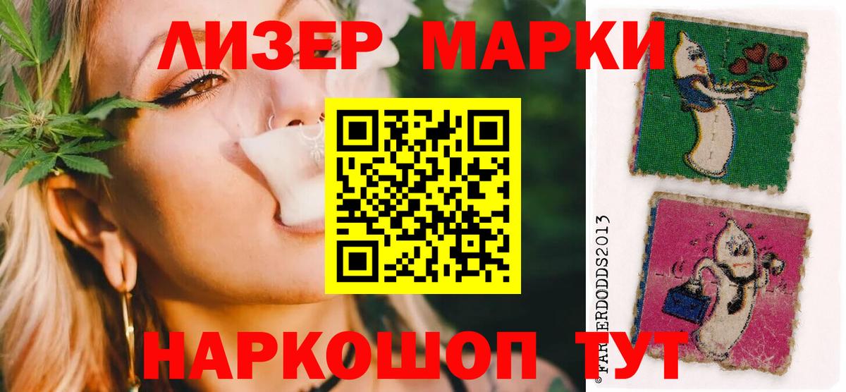 LSD-25 экстази  Лсд 25 экстази ecstasy  Вход с VPN  LSD-25 экстази кислота  Елизово 