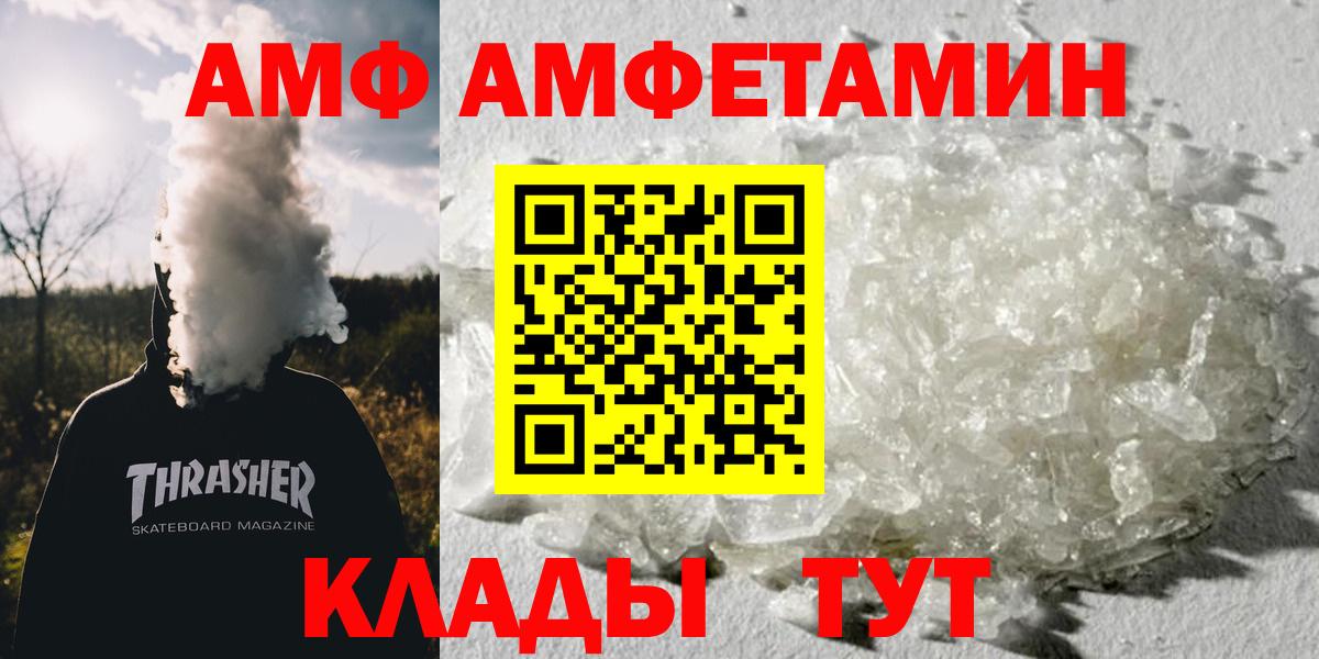A PVP Елизово