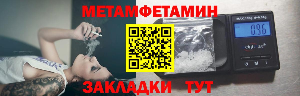 Елизово  МЕТАМФЕТАМИН  Вход с VPN  Метамфетамин витя 