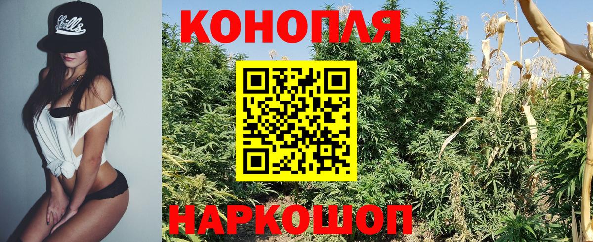 МАРИХУАНА THC 21% Елизово