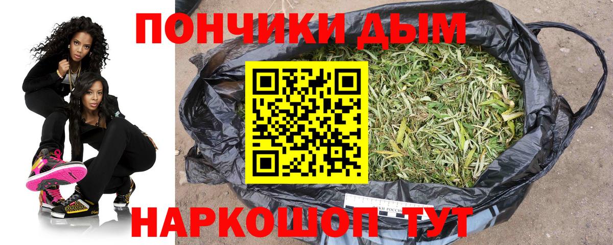 Бошки Шишки ГИДРОПОН  Конопля тримм  Елизово  Вход с VPN  Канабис LSD WEED 